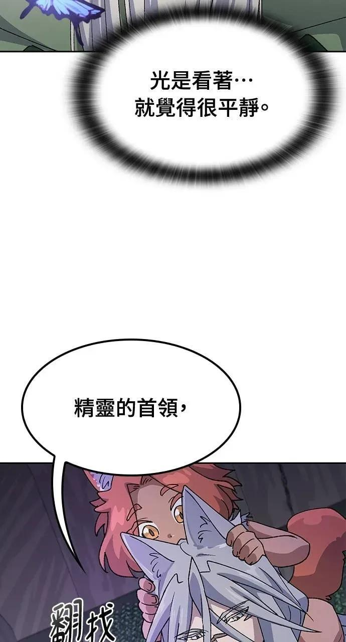 第60话 第18页