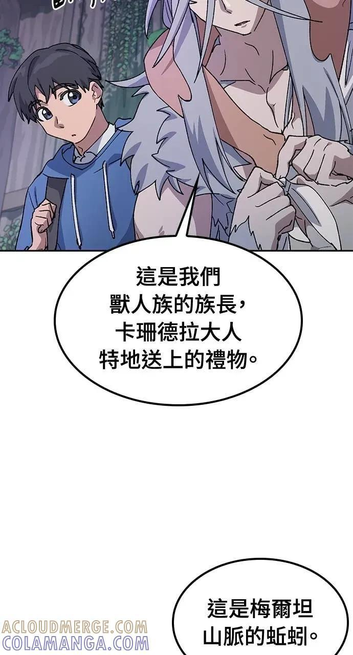 第60话 第19页