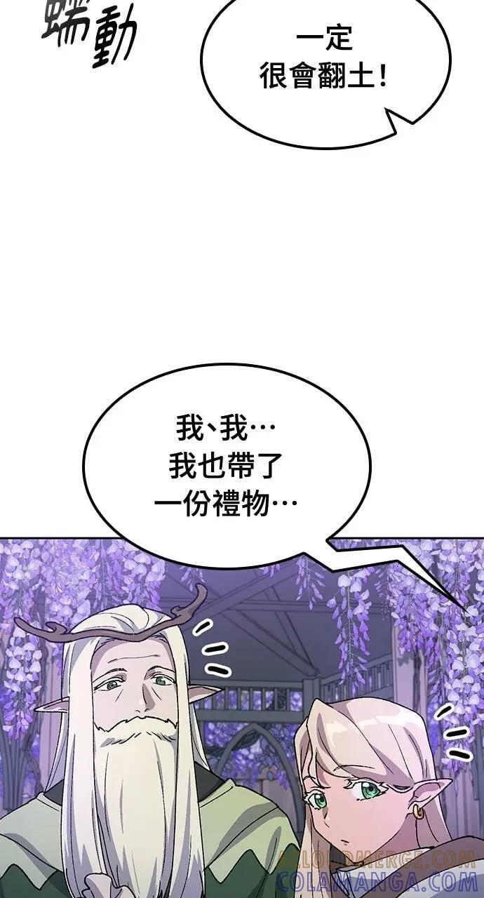 第60话 第22页