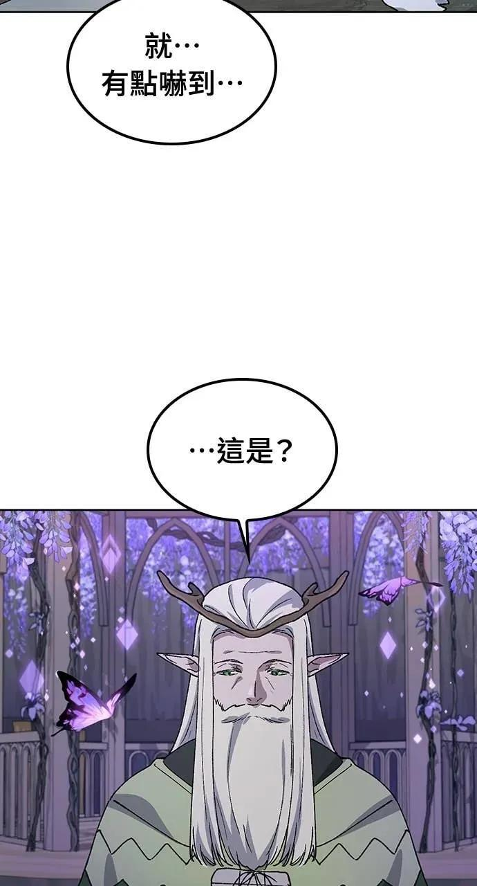 第60话 第24页