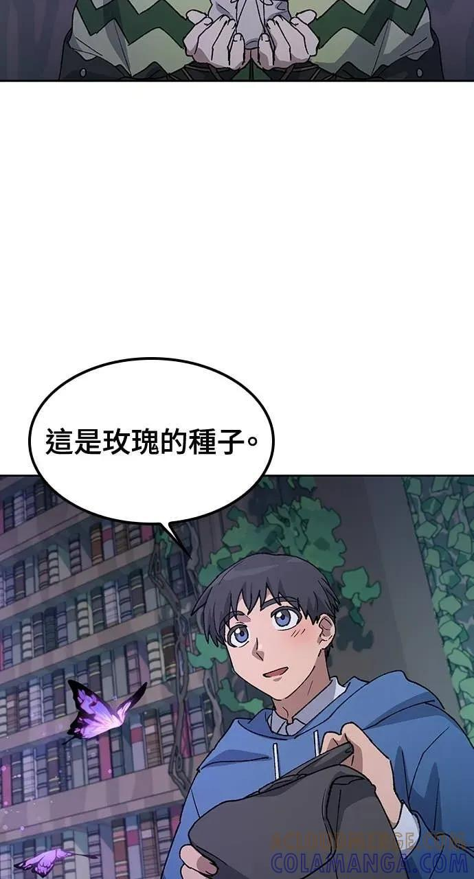 第60话 第25页