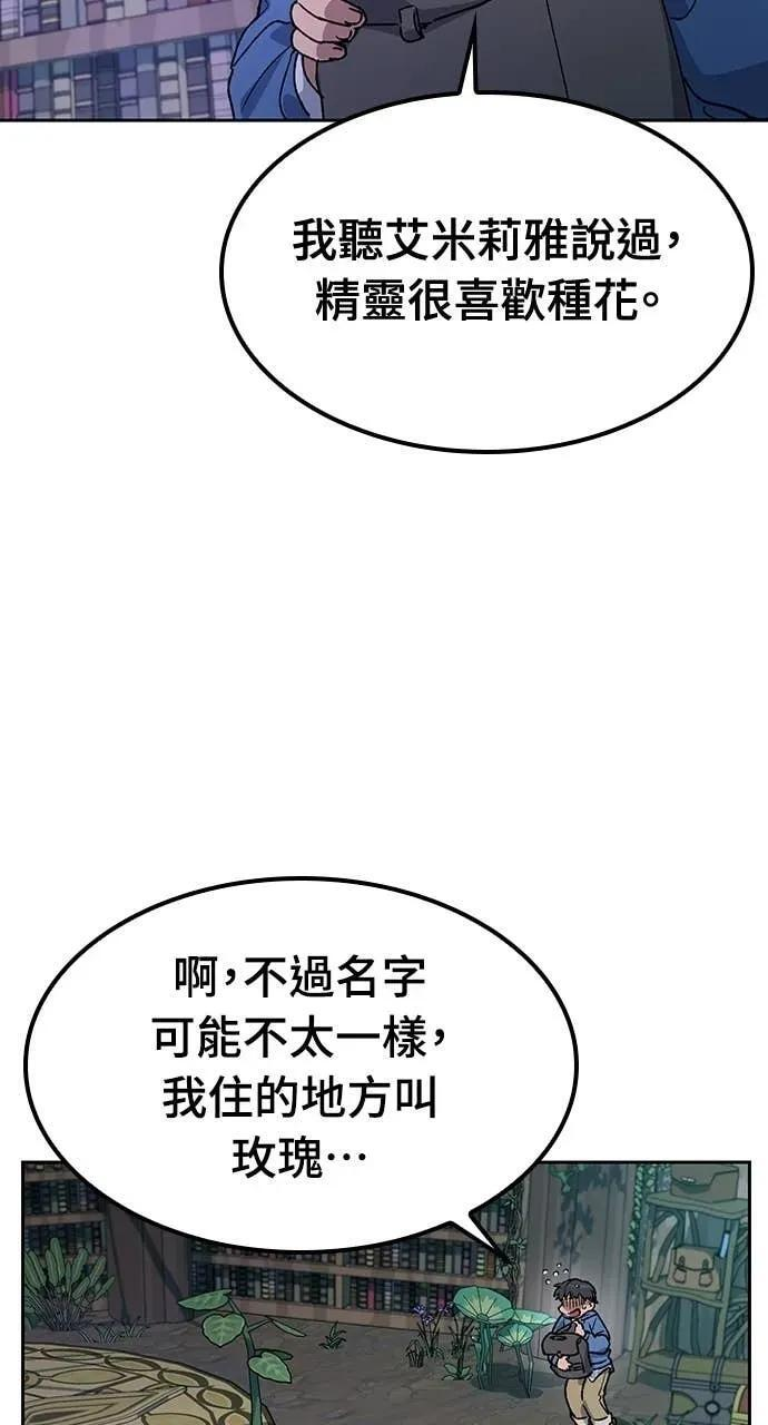 第60话 第26页
