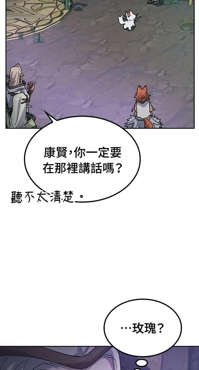 第60话 第27页