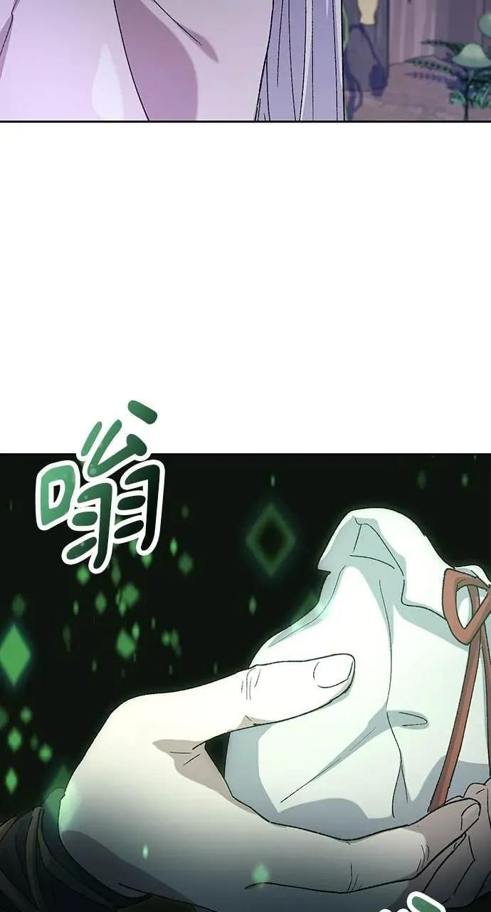 第60话 第29页