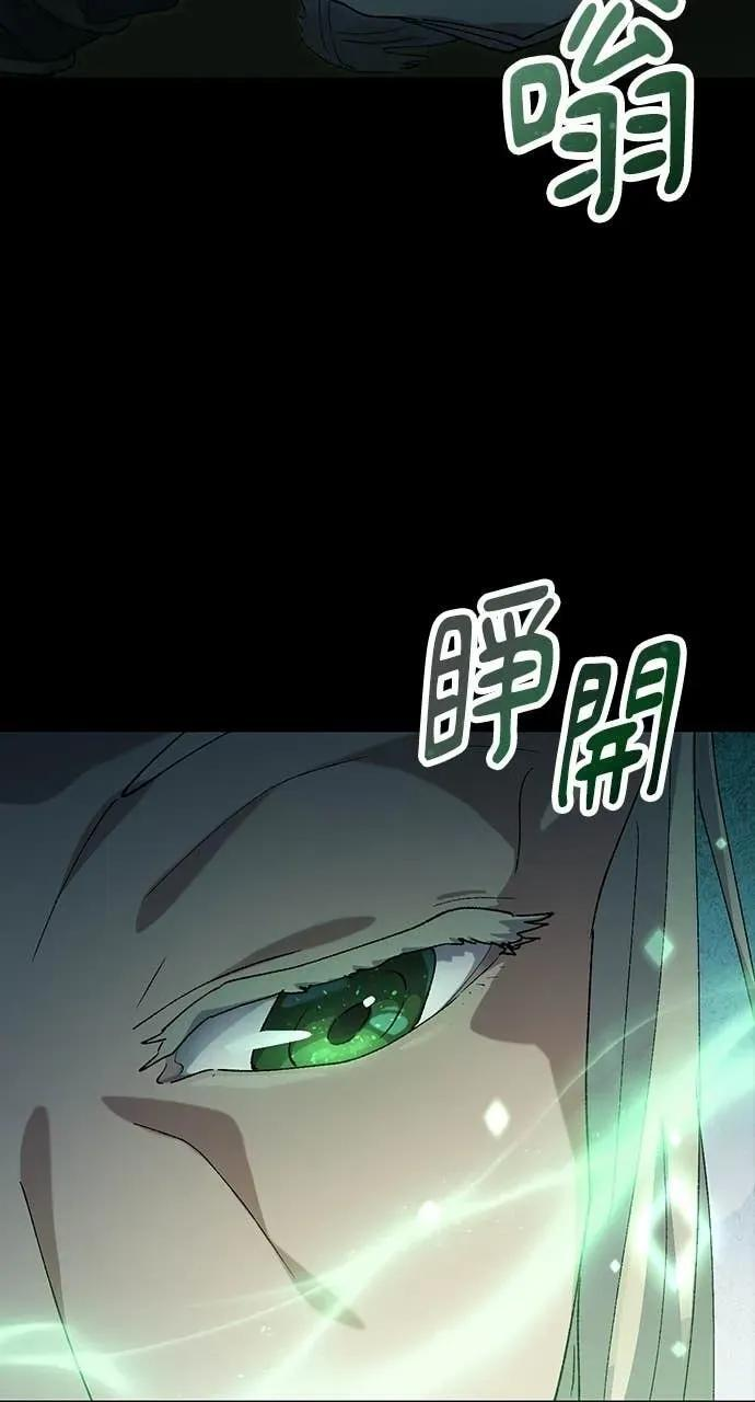 第60话 第30页