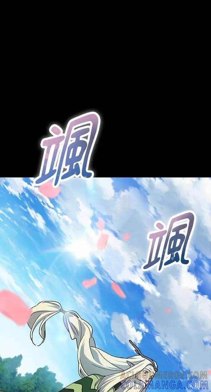 第60话 第31页