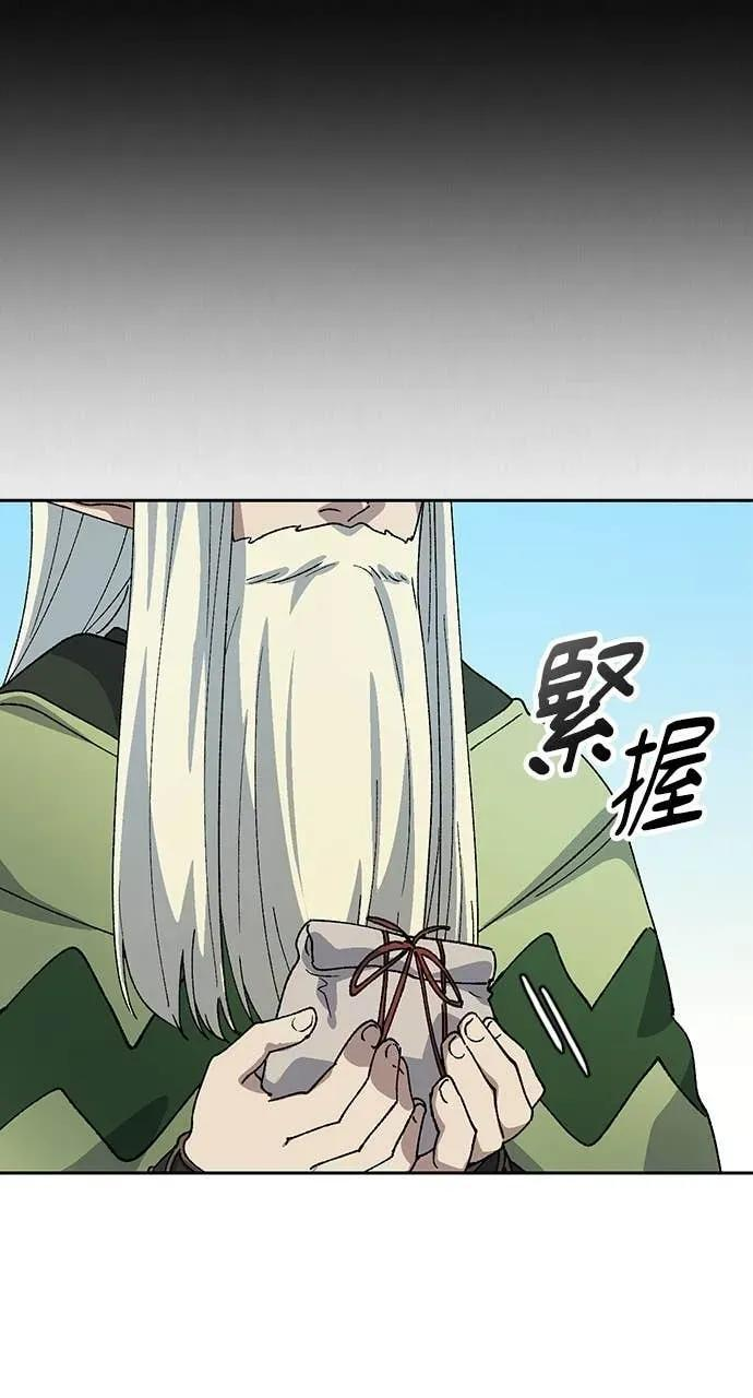第60话 第36页