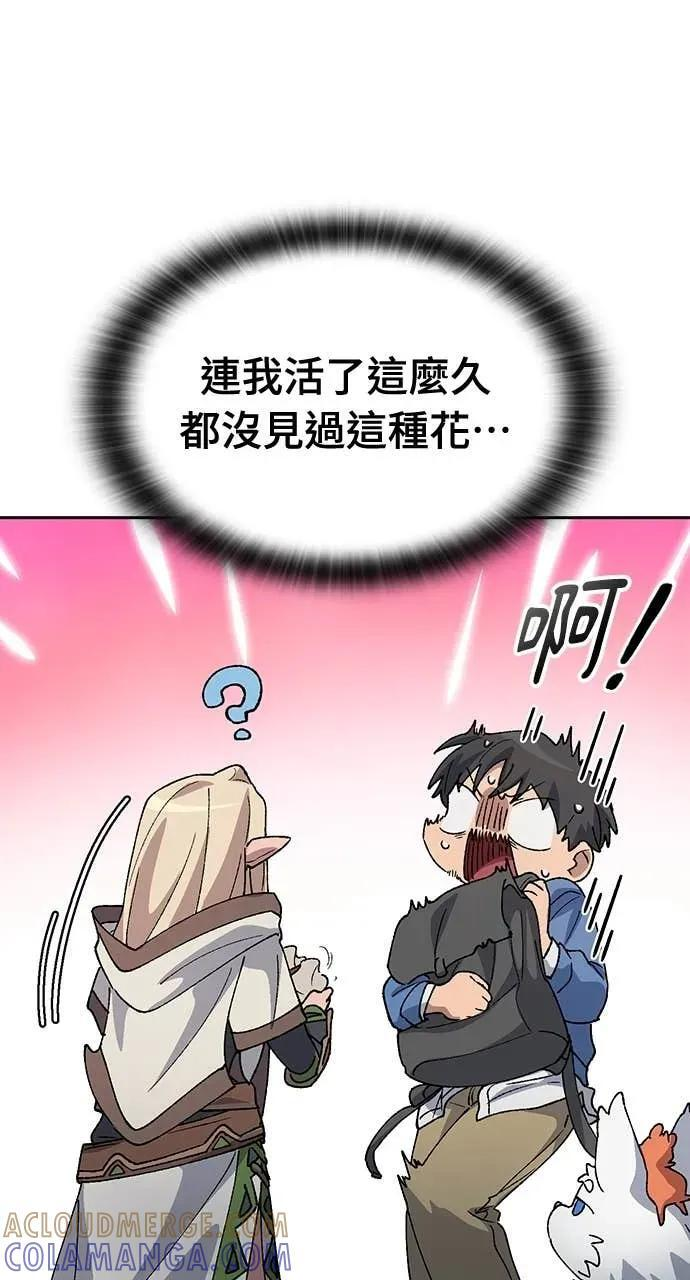 第60话 第37页
