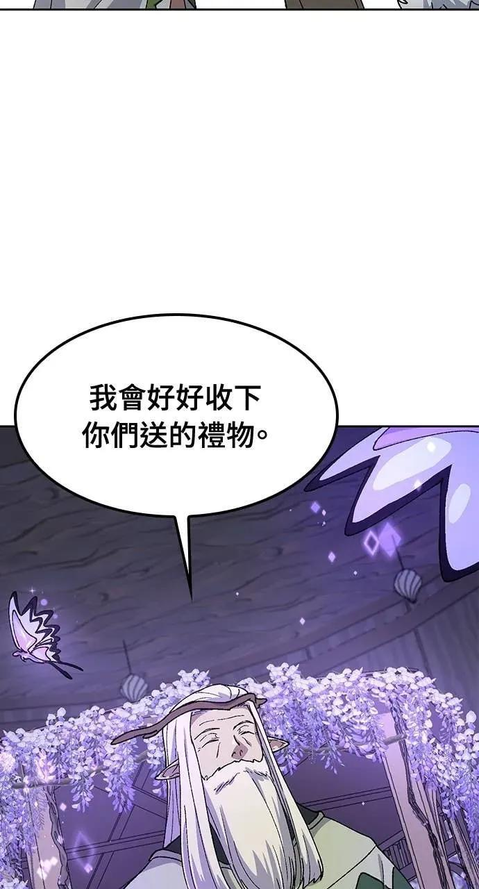 第60话 第38页