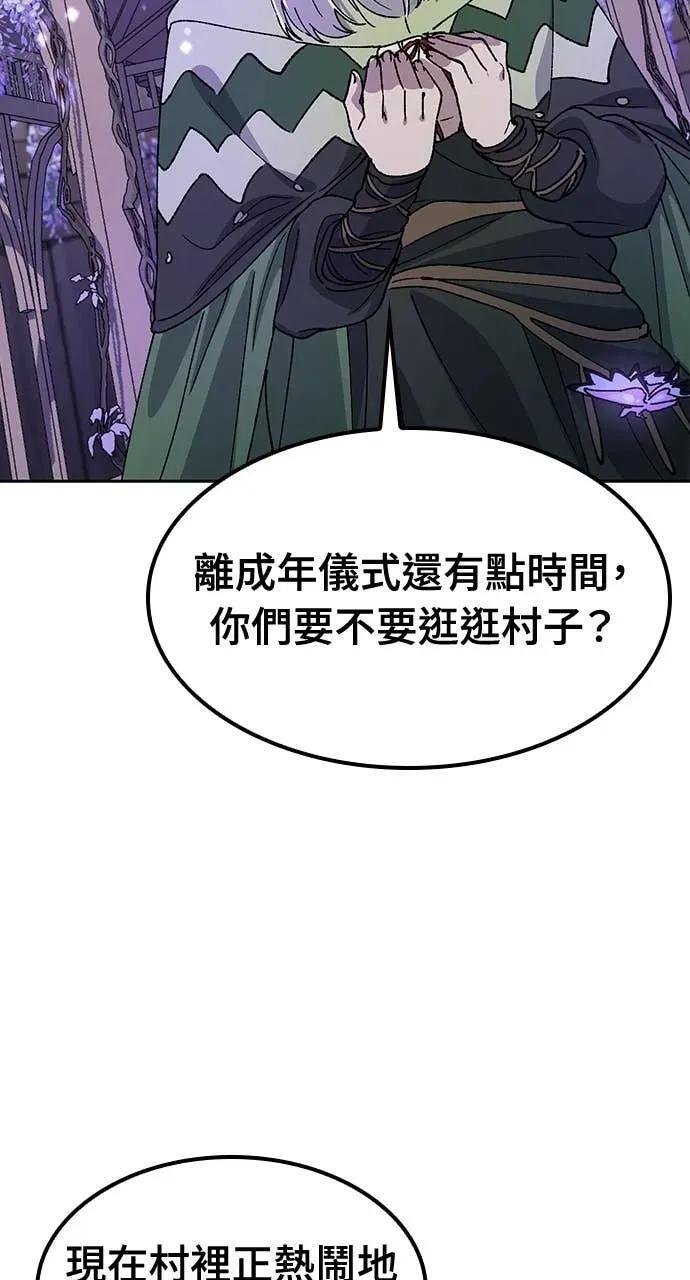 第60话 第39页