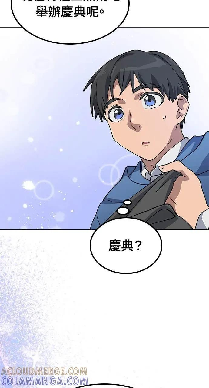 第60话 第40页