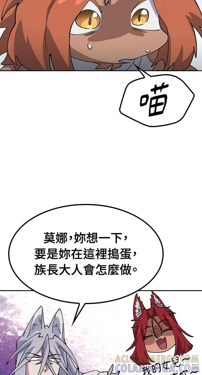 第60话 第46页