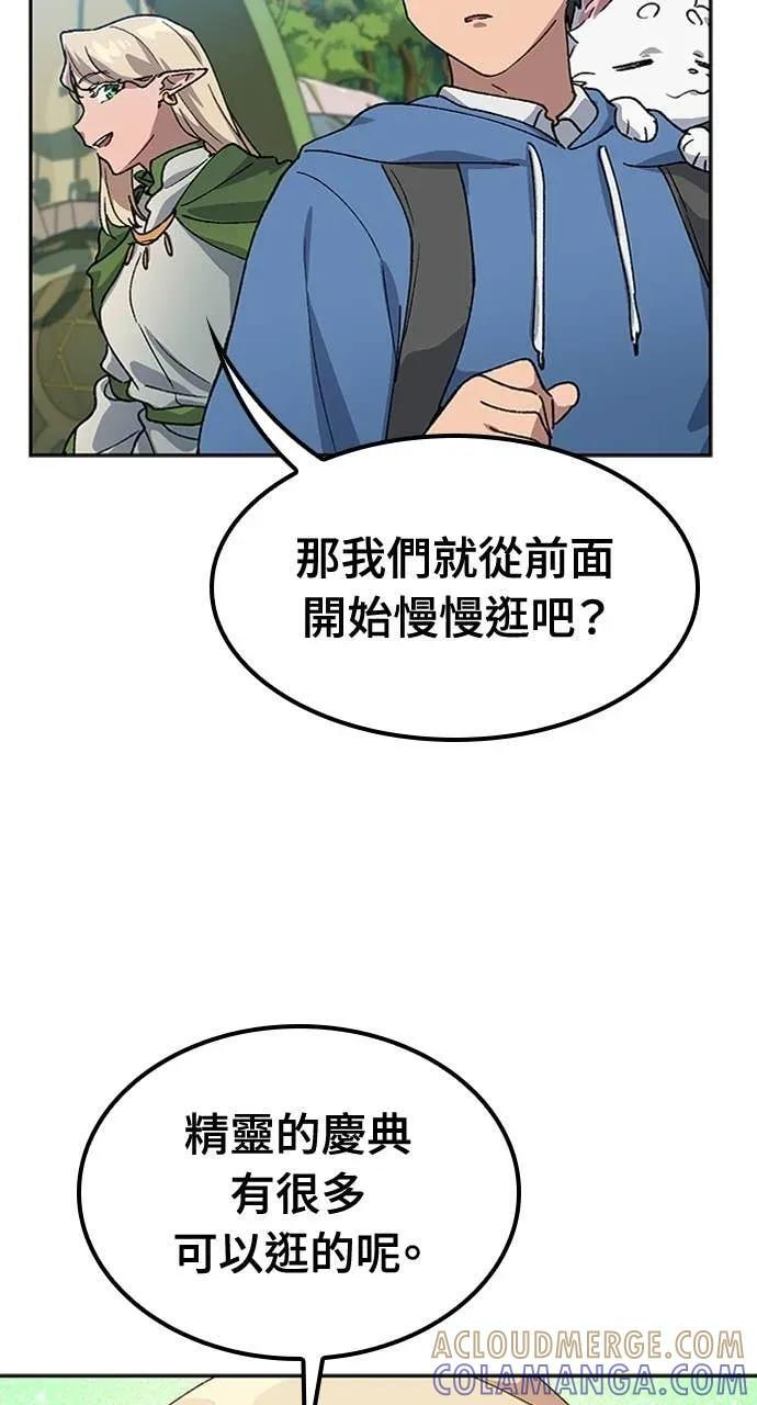 第60话 第49页