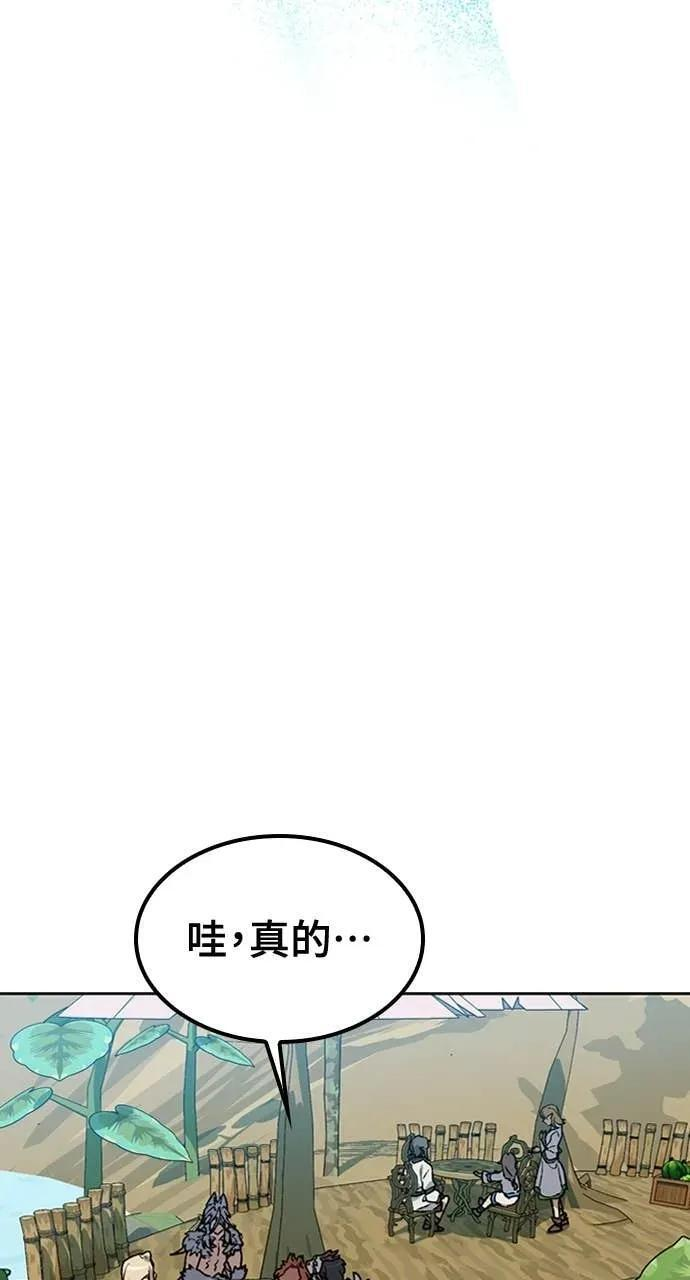 第60话 第54页