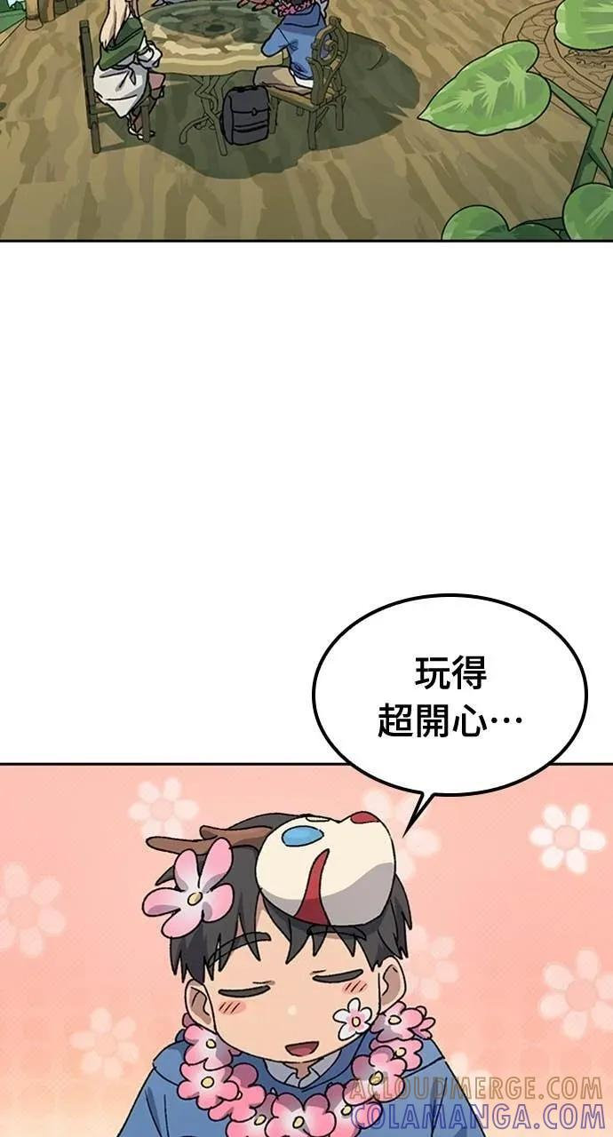 第60话 第55页