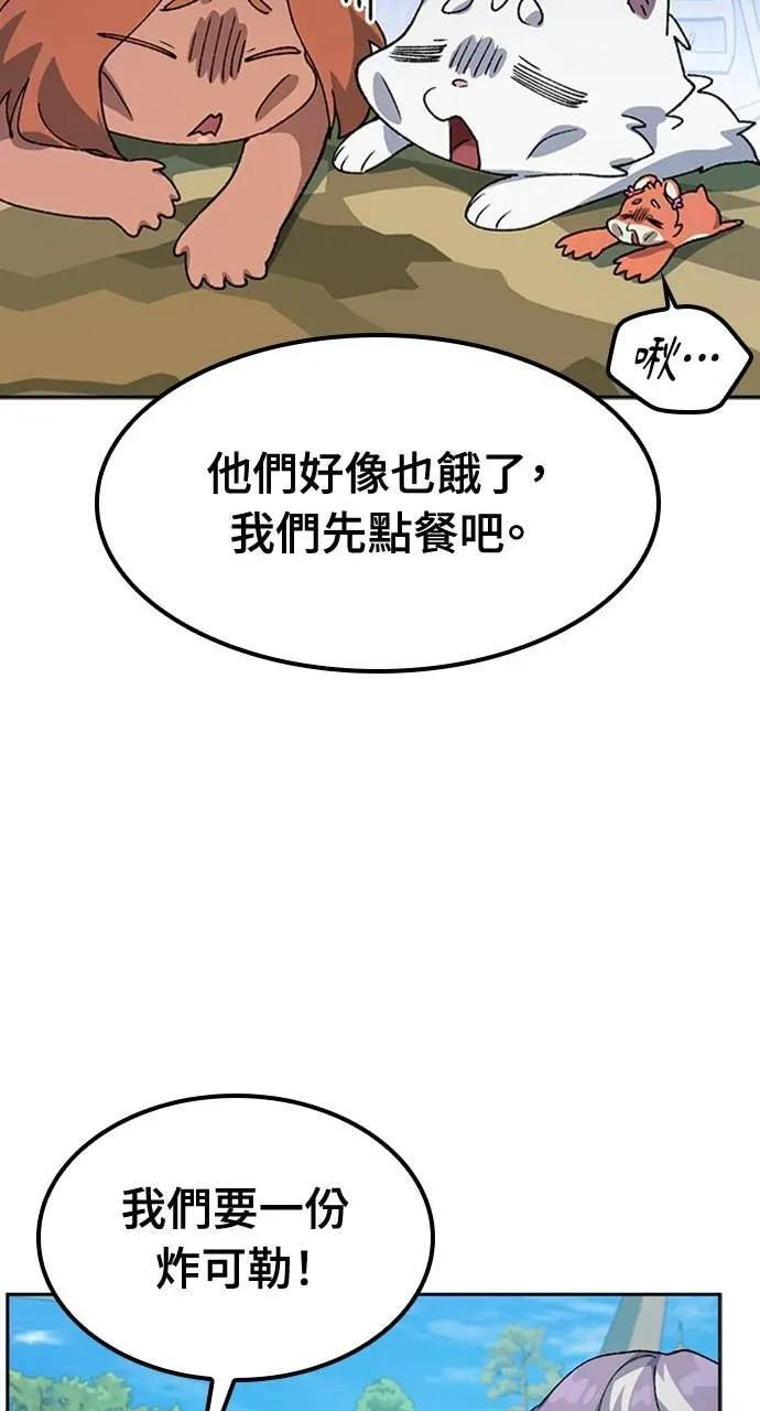 第60话 第57页