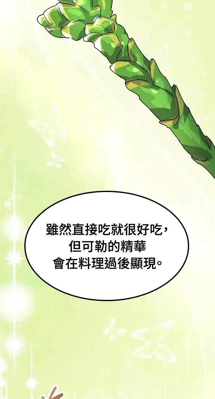 第60话 第60页