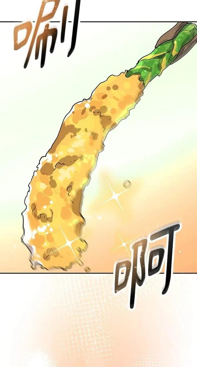 第60话 第62页