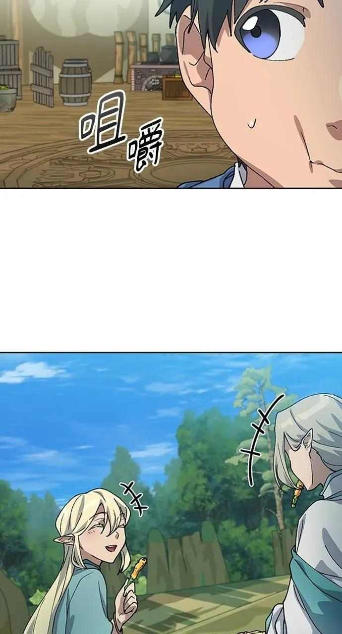 第60话 第72页