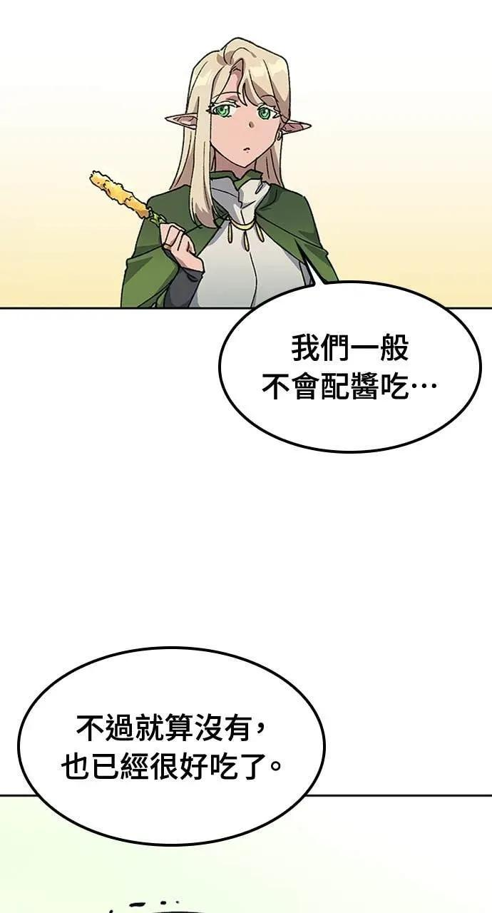 第60话 第77页