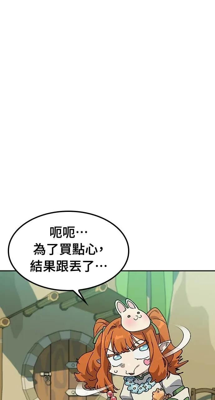 第60话 第81页