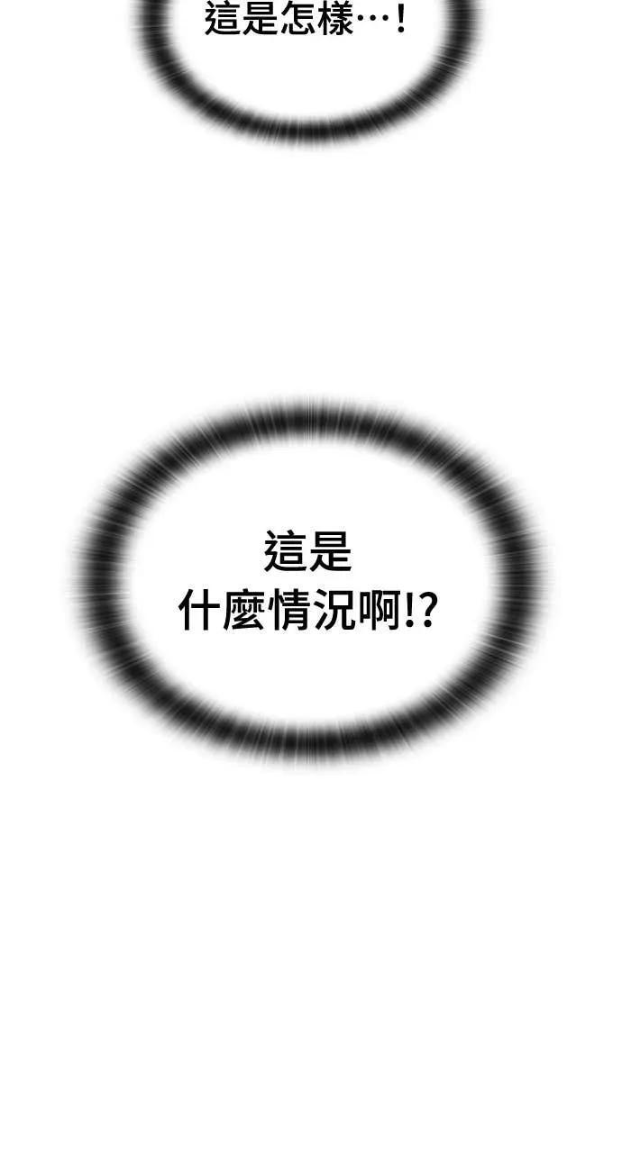第61话 第5页