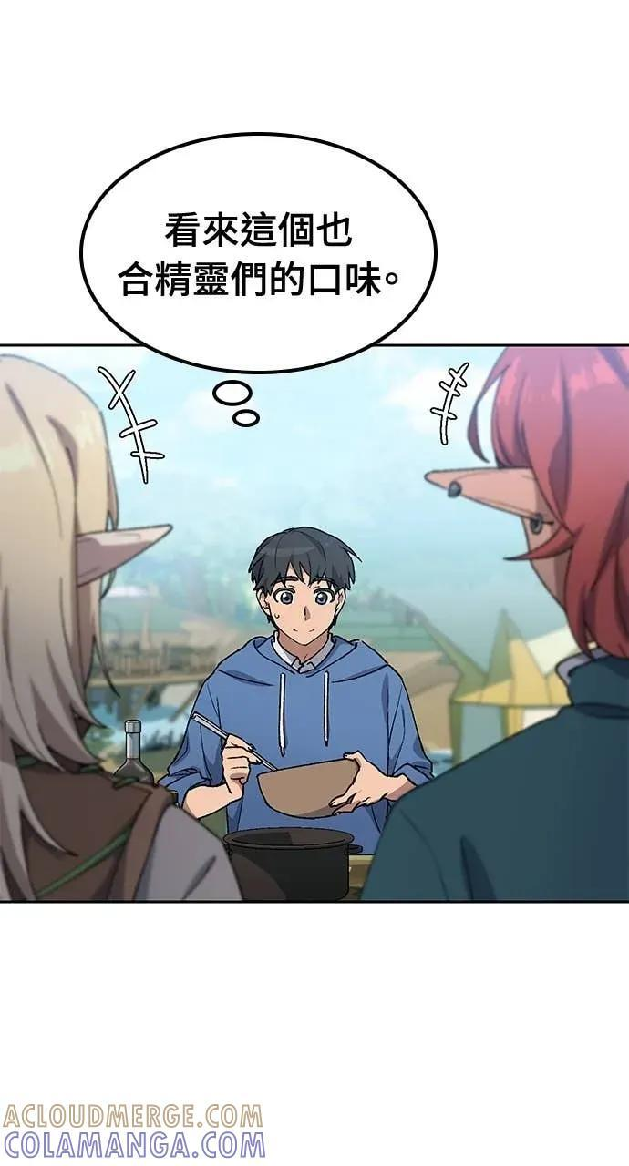 第61话 第7页