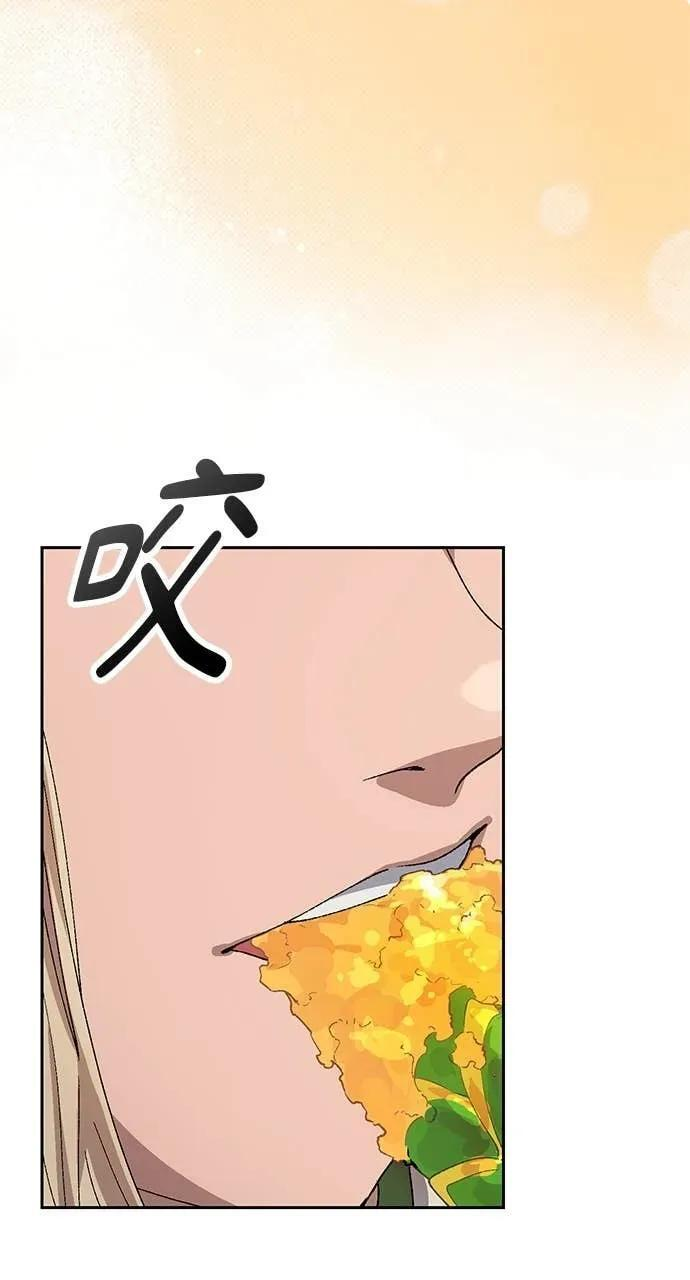 第61话 第15页
