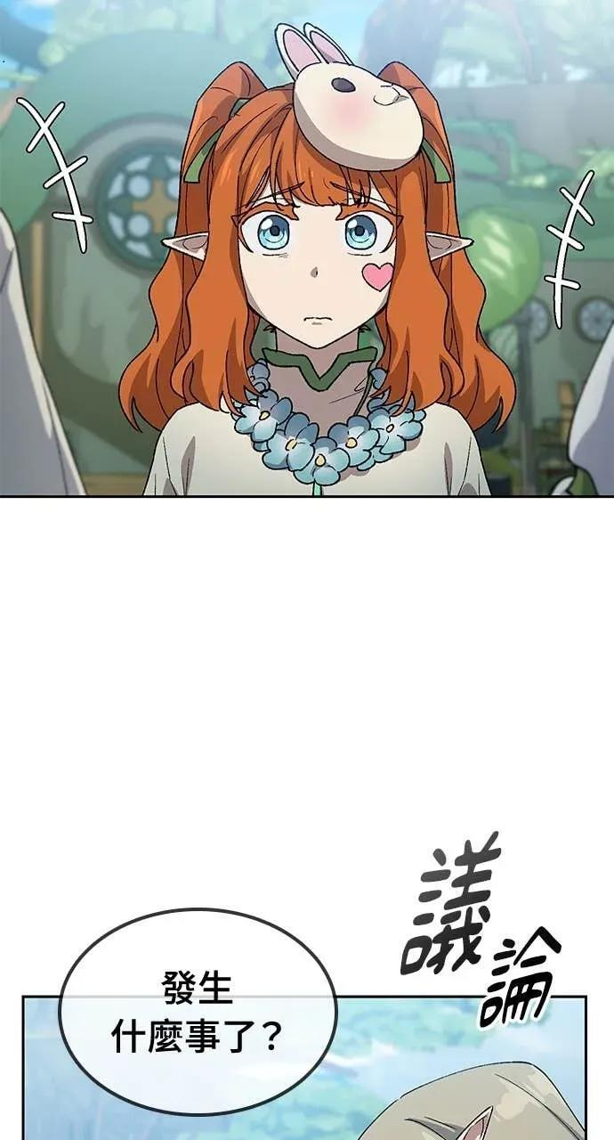 第61话 第20页