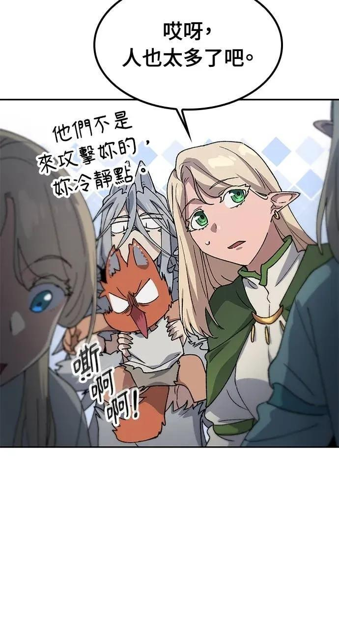 第61话 第24页