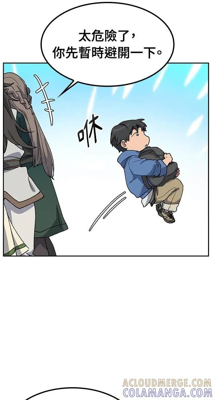 第61话 第25页