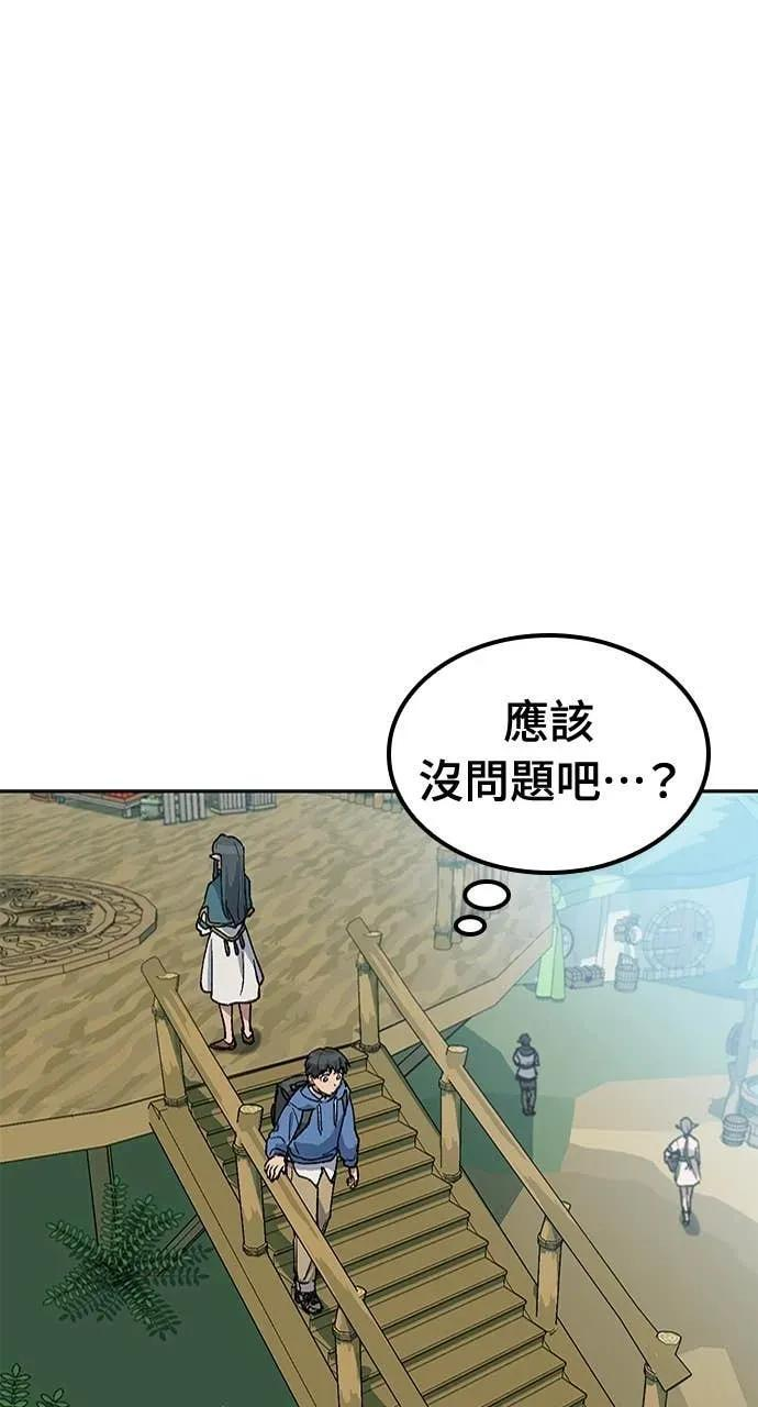 第61话 第27页