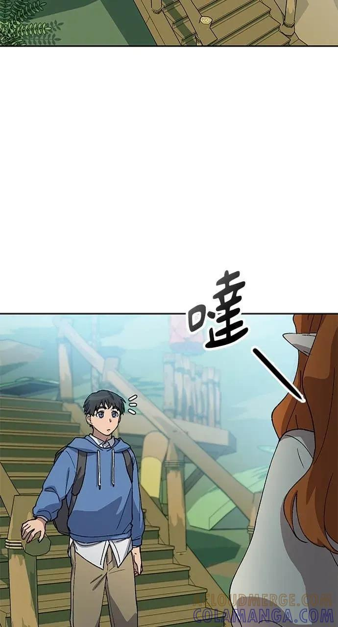 第61话 第28页