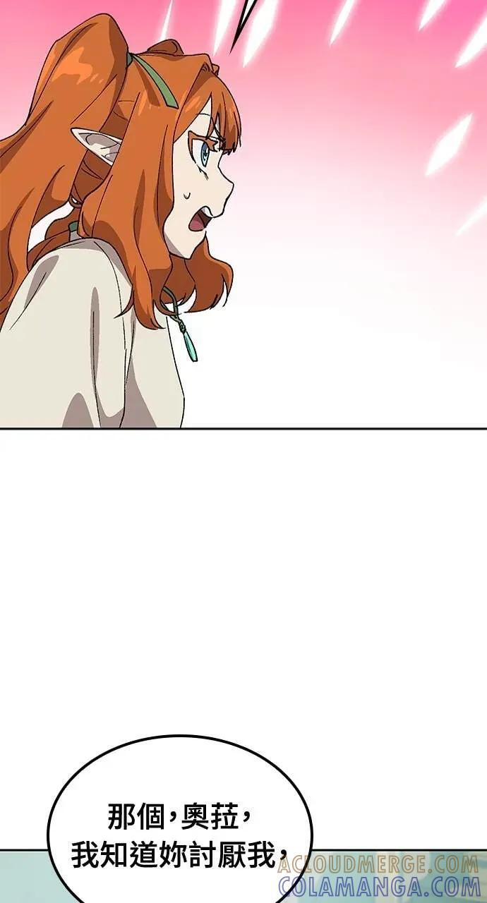 第61话 第34页