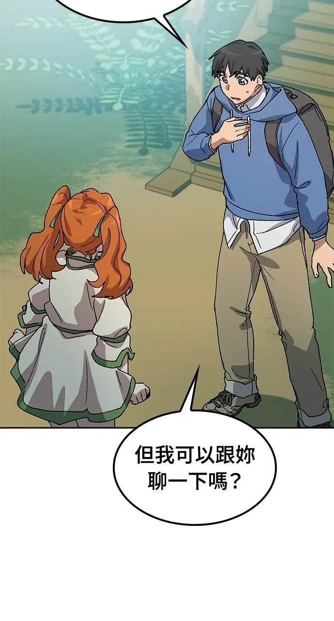 第61话 第35页