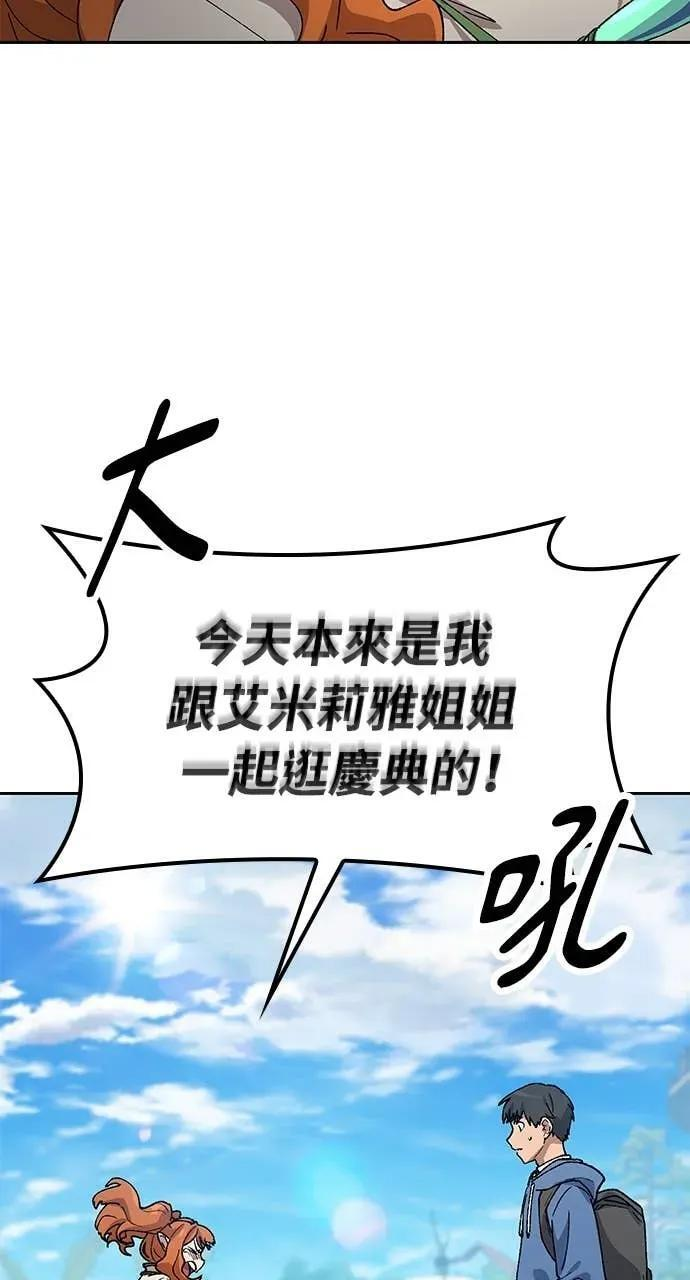 第61话 第39页