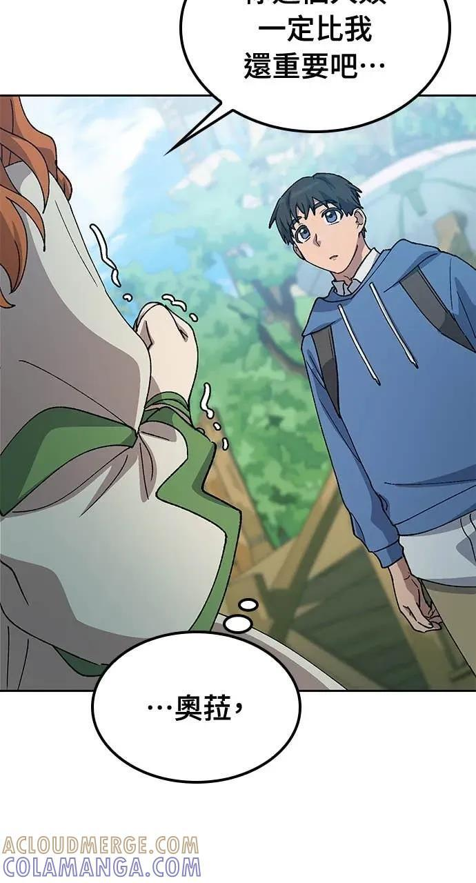 第61话 第43页