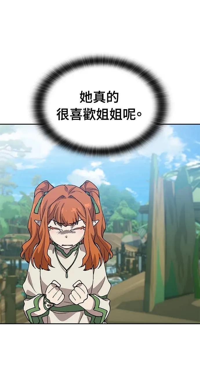 第61话 第44页