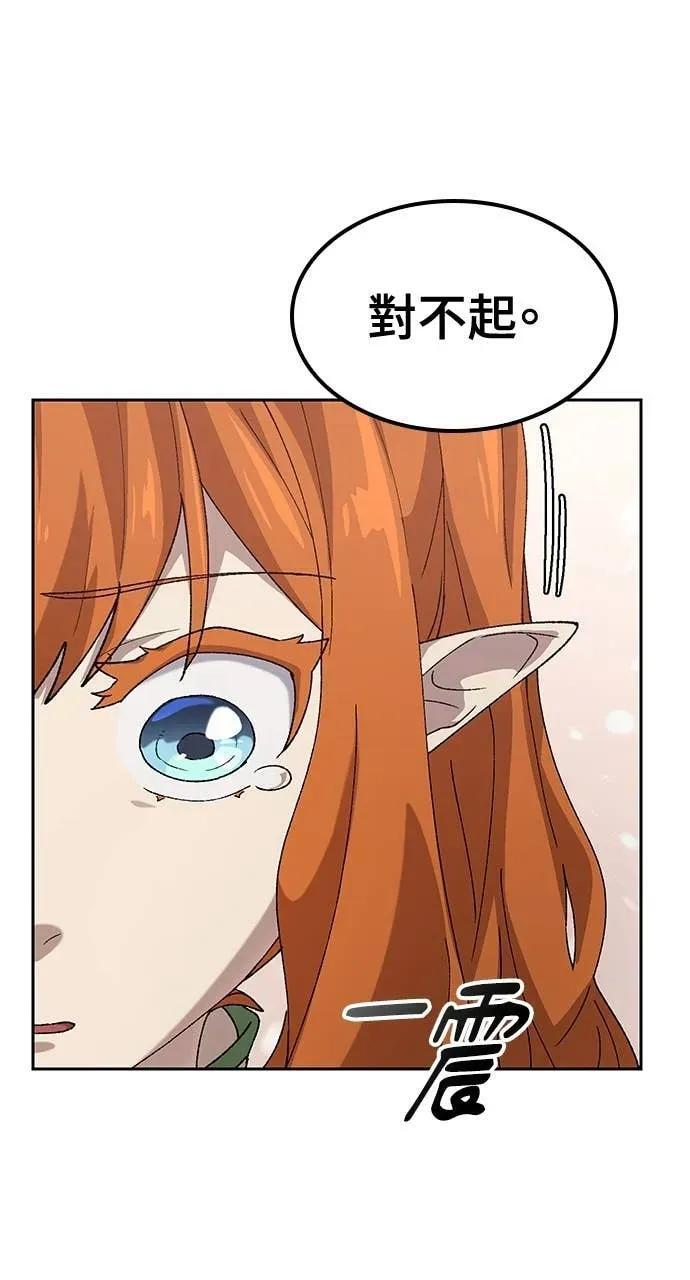 第61话 第45页