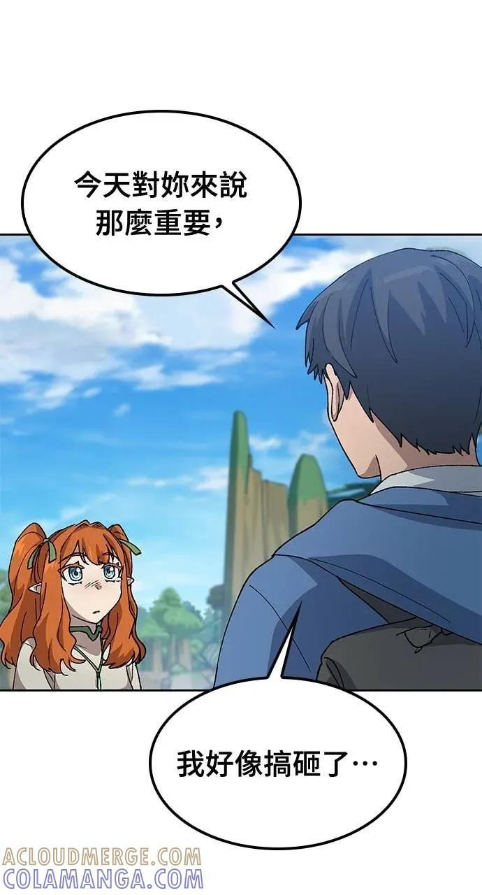 第61话 第46页