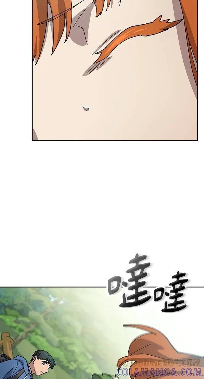 第61话 第58页