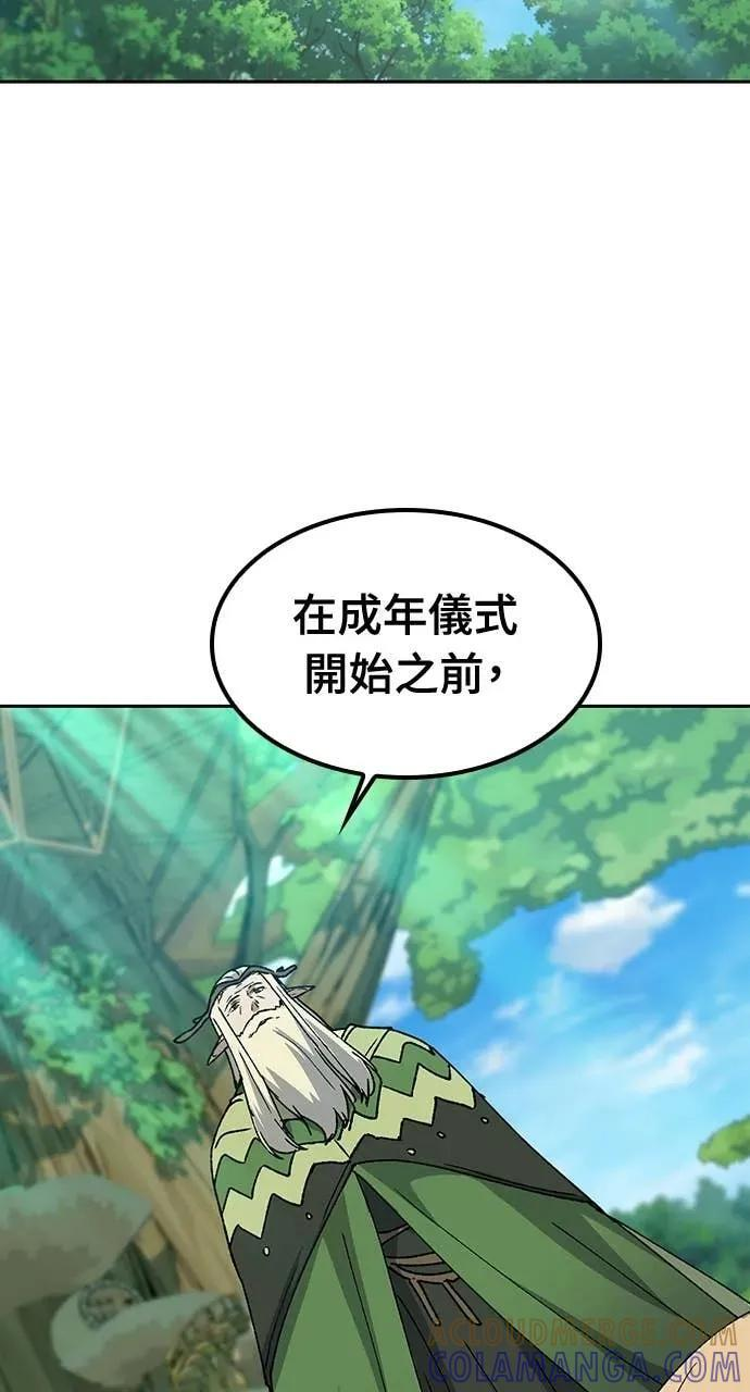 第61话 第64页