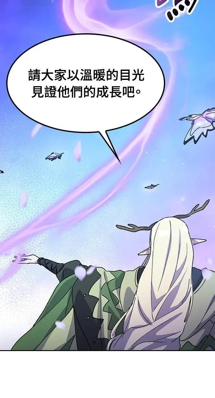 第61话 第66页