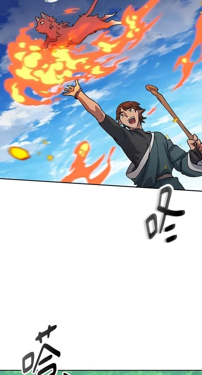 第61话 第69页