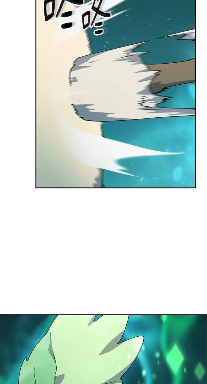 第61话 第72页