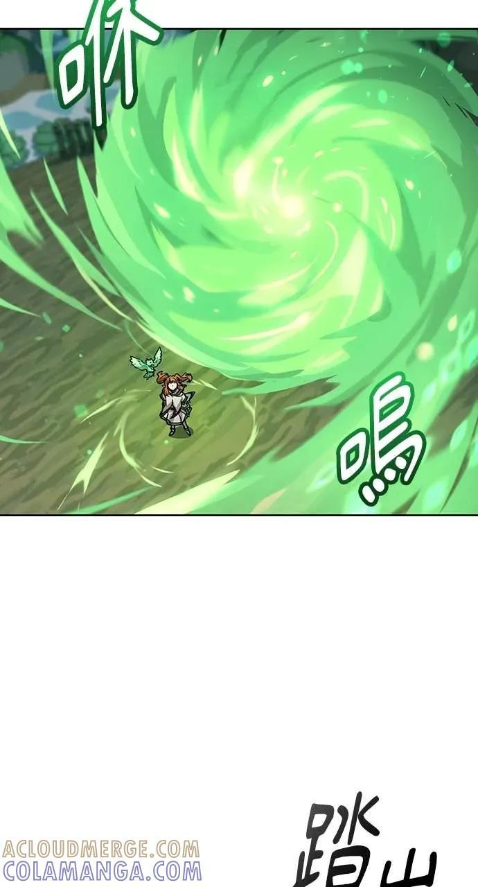 第61话 第76页