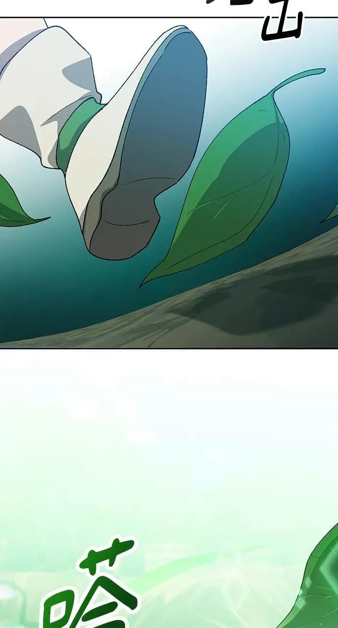第61话 第77页