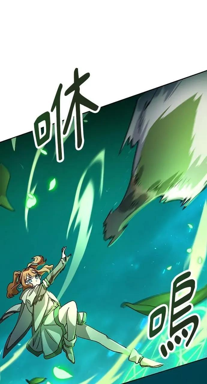 第61话 第80页