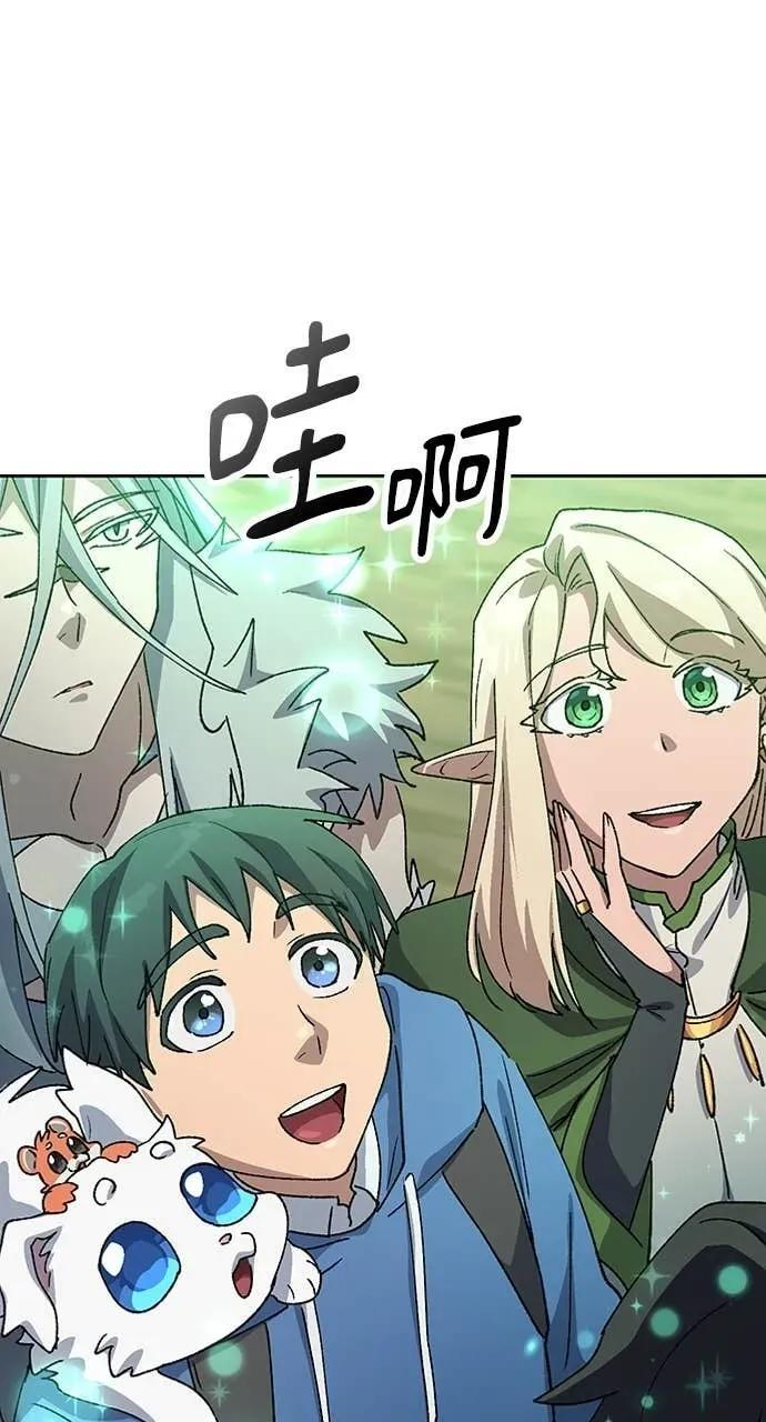 第61话 第83页