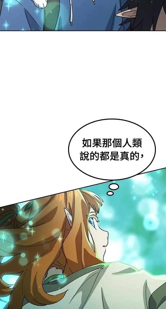 第61话 第84页